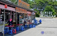 썰렁한 평화관광지