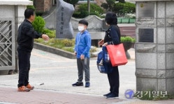등교중지 인천 부평·계양구, 문자 미확인 학생 헛걸음