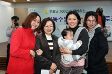 [아동친화도시로 가는 성남] 임신·출산·육아까지… 아이 키우기 좋은 성남