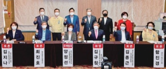 [2020 경기도 정책토론 대축제] 