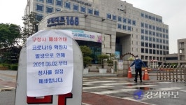인천 부평구청·부개3동 행정복지센터 공무원 2명 확진