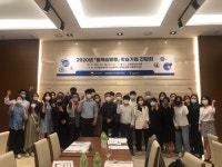 한국폴리텍대학 성남캠퍼스, 일학습병행 학습기업 간담회 개최