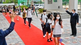 고등학교 1학년 등교하는 용인 죽전고등학교 학생들