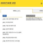 화성 동탄역 헤리엇·수원 화서역 푸르지오 브리시엘 등, 10일 청약 당첨자 발표