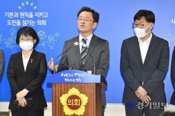 경기도의회 후반기 대표의원 출마한 민경선 의원