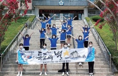 우리가 독도 지킨다 여주여중 독도의 별 동아리 발대식