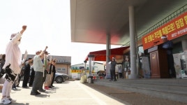 대북전단은 표현의 자유 아냐 파주시 접경지역 주민, 성명서 발표