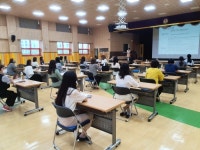 양주유치원 교직원, 학부모 대상 청렴연수 실시
