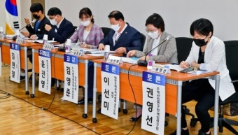 2020 경기도 상반기 정책토론 대축제