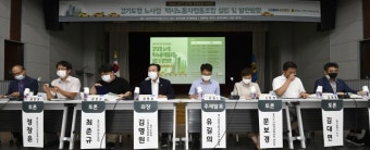 [2020 상반기 경기도 정책토론 대축제] 
