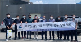 양주출입국외국인사무소, 외국인 밀집지역 방역 합동점검