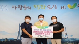 (주)새롬코스메틱, 연천군에 취약계층 위한 덴탈마스크 3만장 쾌척
