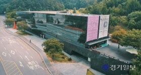 [2020 경기도 박물관ㆍ미술관 다시보기] 용인 백남준아트센터