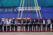 수원축산농협, 신규 하나로마트 상량식 개최