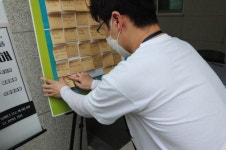 의왕 희망나래장애인복지관, 장애인 위한 시원한 여름을 부탁해 진행