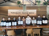 안양사람나눔회, 파티시에이학순·지역아동센터와 제빵 후원 업무협약