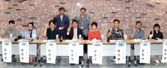 [2020 상반기 경기도 정책토론 대축제] 