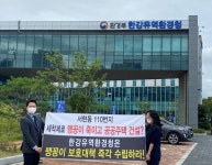 성남 누군가 맹꽁이 죽이려 한 것 아니냐…서현지구 반대 목소리 커져