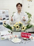 MK로리아푸드, 신개념 프리미엄 두부 두마루 출시