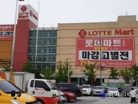 의정부, 불황에 NC백화점 입점 포기·롯데마트도 폐점