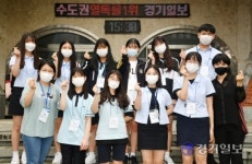 [경기포토] 조원고 학생들 1일 기자체험