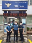 취객이 하천변에 수원 인계파출소, 폭우 속 무전 듣고 30대 남성 구조