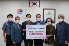 수원 장안사랑발전회, 수재민들에 물품 기부