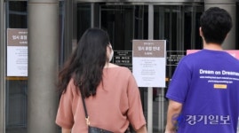 에스와이연수스퀘어원점 | 연수구 인천 스퀘어원 확진자 방문 휴점