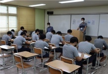코로나에도 학업 열기 후끈…서울소년원, 검정고시 실시