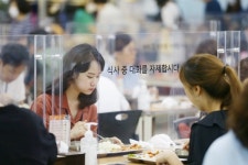 의왕시청 구내식당 사회적 거리두기 2단계 조치로 달라졌다