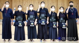 [우리가 최고] 과천고, 대한검도회장기 전국중ㆍ고대회 여고부 3연패 달성