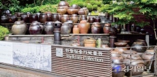[2020 경기도 박물관ㆍ미술관 다시보기] 파주 한향림옹기박물관