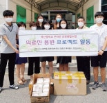 [꿈꾸는 경기교육] 안성 죽산중, 선별진료소 의료진 응원 프로젝트