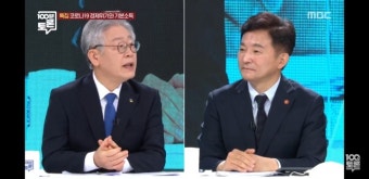 이재명 