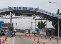 파주 민통선 출입 손쉬워 진다… 스마트폰 활용 출입시스템 개선
