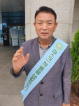 힘든 일 나서 봉사하는 최병재 미래이천시민연대 운영위원장