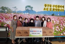구리여성회관 강사협의회 회원들, 추석맞이 감자라면 쾌척