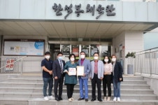 가평군자원봉사센터, 가평군시설관리공단과 할인가맹점 협약식 가져