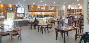 ㈜인앤아웃 기흥(부산방)휴게소, 코로나19  방역 모범