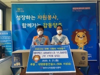 대영종합건설 서성남 대표 마스크 1만여장 기부