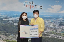 사군자식품 동두천ㆍ양주시에 송편ㆍ떡국떡  4천인분 기부 나눔실천