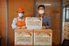 성남교육지원청, 추석 맞아 사회복지시설에 온정 전달