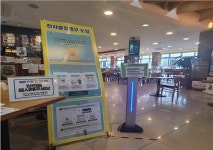 서창산업㈜ 수도권제1순환도로 구리휴게소 고객 출입관리 열화상카메라 설치
