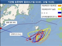 연평도 실종 후 북한 피격 공무원, 해경 월북…인터넷 도박빚 2억6천