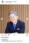 보라빛 백발 이재명 조는 사이에..이거 어쩌죠?