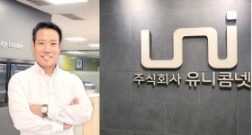 [㈜유니콤넷] 인공지능 학습용 데이터 구축 사업 진행