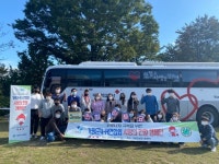 가평군 4-H연합회, 사랑의 헌혈 캠페인 동참