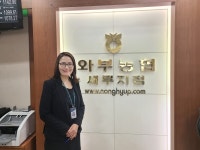 안효중 남양주 와부농협 차장, 3개월간 4건의 보이스피싱 피해 예방