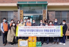 한전 동두천지사, 송리마을 어르신들께 마스크 전달