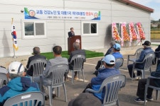 평화의 강화 교동도에 건강게이트볼장 3곳 문 활짝